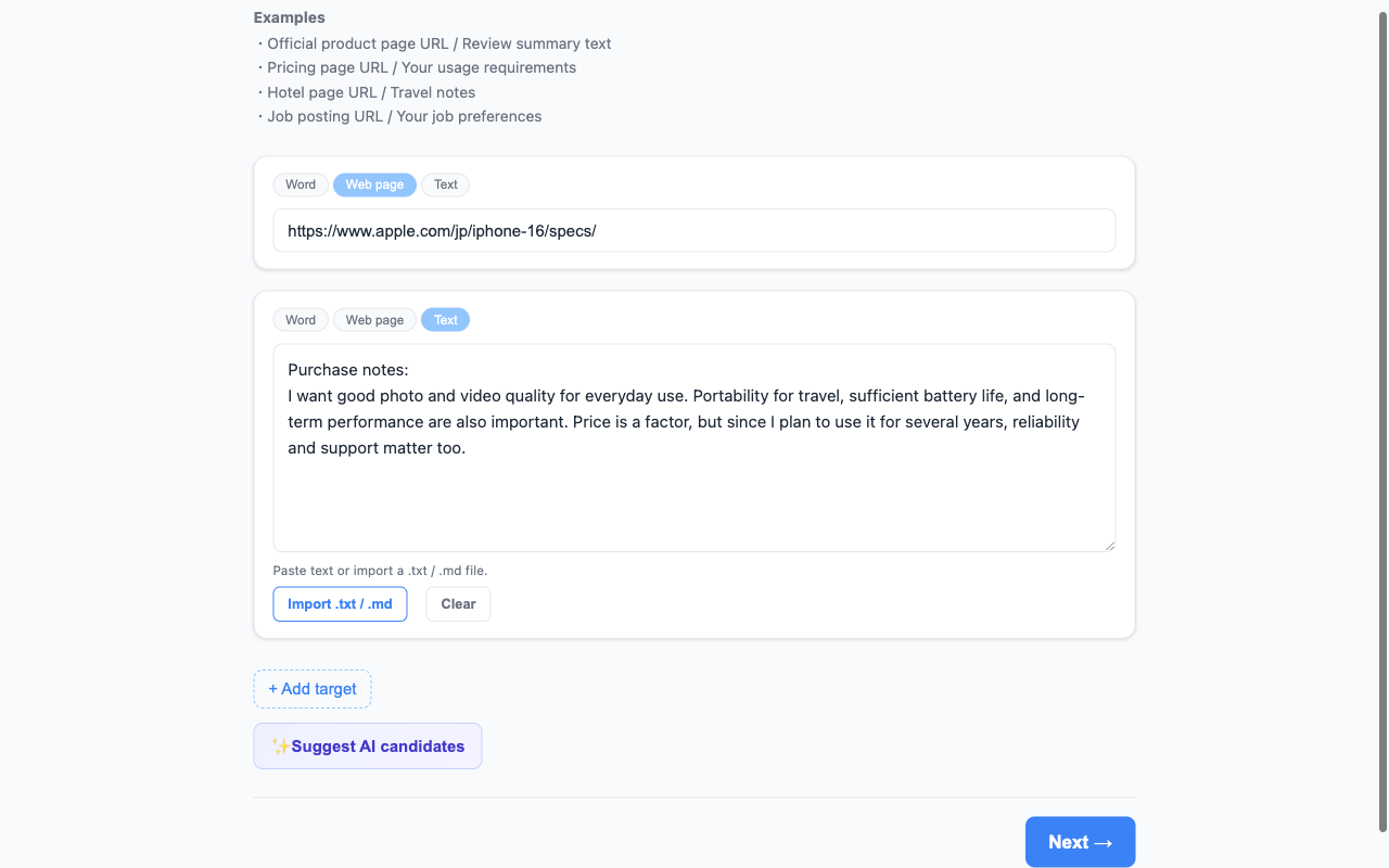 Comparing a web page against pasted purchase notes